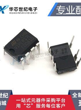 进口原装 VIPER17L VIPER17LN DIP7 开关电源 IC 芯片 直插7脚