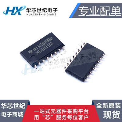 全新原装进口正品逻辑芯片