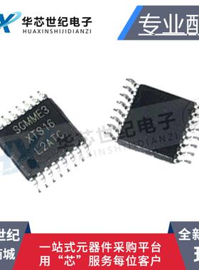 全新原装 SGM5348-12XTS16G/TR 丝印SGMME3 XTS16 数模转换器芯片