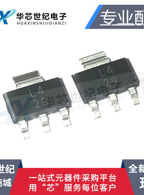 全新现货LM317MDCYR LM317 SOT223封装 丝印L4 液晶电源管理芯片