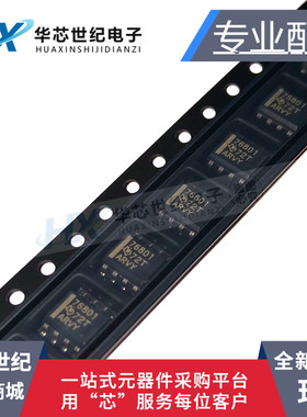 原装正品 TPS76801QD TPS76801Q TPS76801QDR  低压差稳压芯片IC
