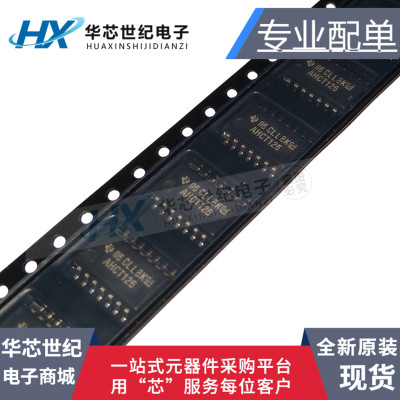 原装正品进口SN74AHCT126NSR SOP14 AHCT126 四路总线缓冲器闸