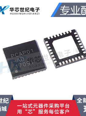 全新原装正品 PCAP01AD 丝印PCAP01-AD QFN-32电容数字转换器芯片