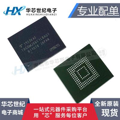 THGBMJG6C1LBAU7存储控制器芯片