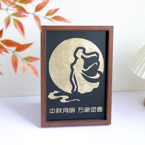 中秋节金箔画手工diy材料包