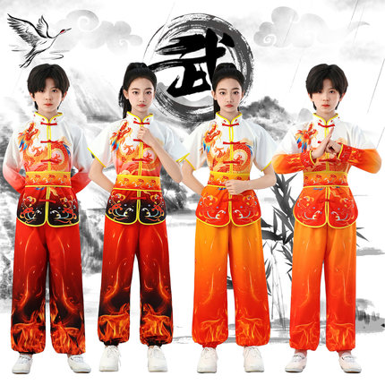 六一新款儿童武术服男女童功夫表演服中国舞练功服校运会腰鼓服装