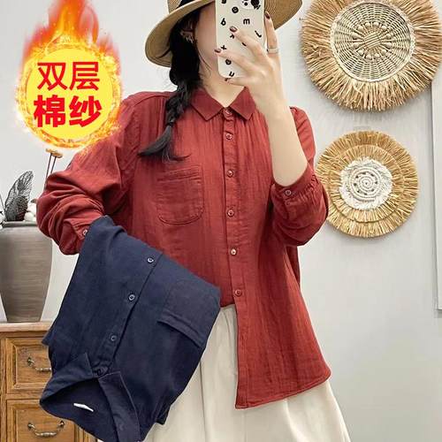 双层棉纱春秋新款衬衫