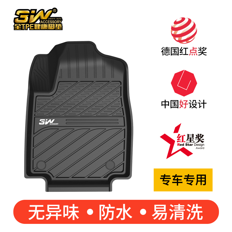 3W全TPE脚垫适用于荣威RX5 CS75 GS4H6 F7 WEY VV5 VV6 VV7 P8 汽车用品/电子/清洗/改装 专车专用脚垫 原图主图