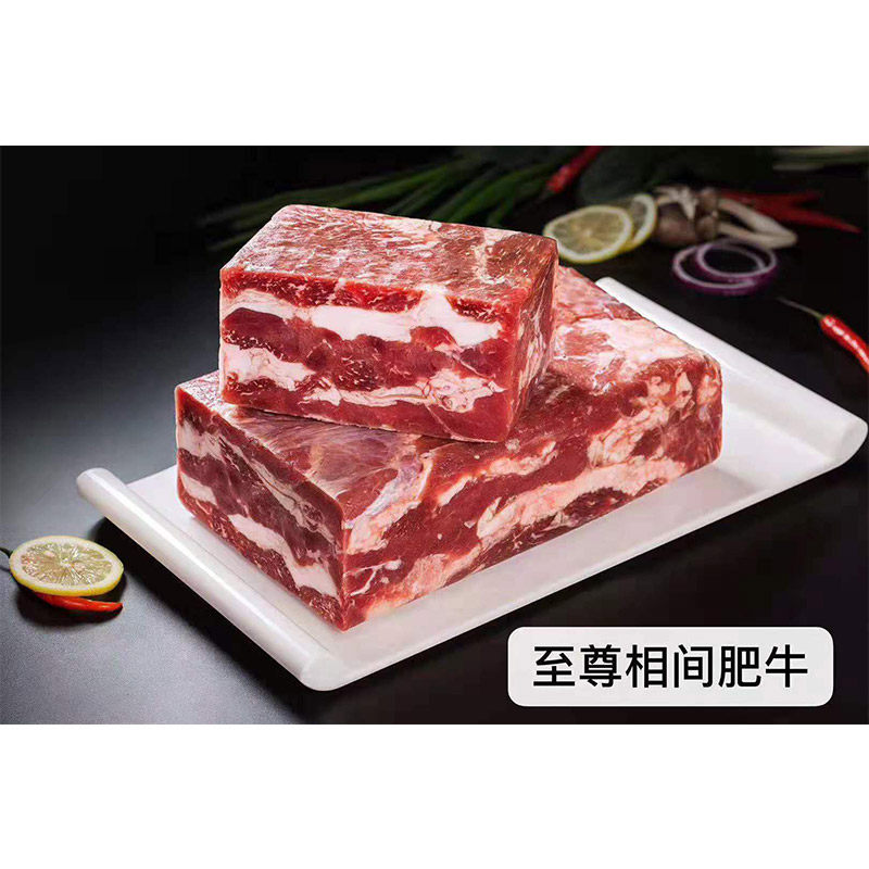 575kg 火锅店专用雪花肥牛砖冷冻肥牛卷