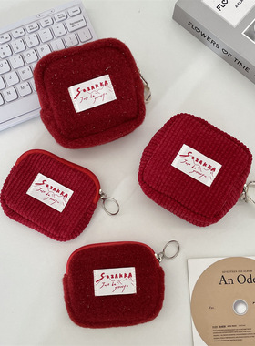 韩系2025可爱红色零钱包女小巧便携卫生包学生卡包收纳袋