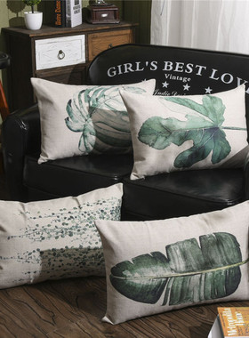 40x60/50x70抱枕套北欧叶子靠背棉麻沙发靠垫美式样板房不含芯