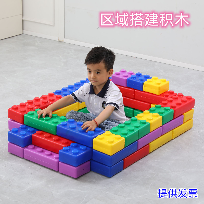玩具欢乐建构城堡积木儿童益智