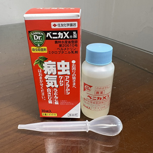 住友广谱虫菌合一原液蚜虫蚧壳蓟马毛青虫白粉黑斑红蜘蛛