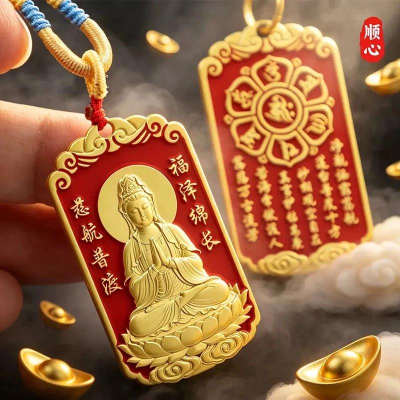 锌合金项坠/吊坠宝莲纳福观音牌吊坠 福泽绵长随身饰品图片