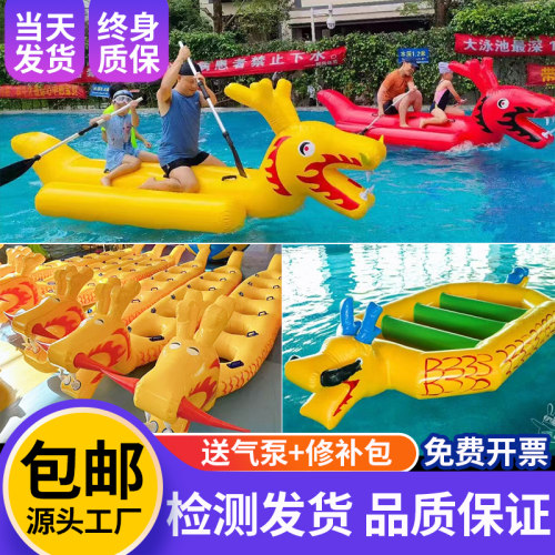 充气水上赛龙舟旱地龙舟器材道具