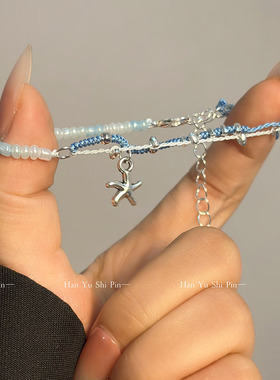 时尚小清新蓝色不对称串珠海星手链简约度假风手工编织碎银子