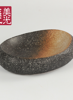 美光烧 特色餐厅陶瓷寿司刺身碗 水果沙拉碗 创意粗陶异形碗餐具