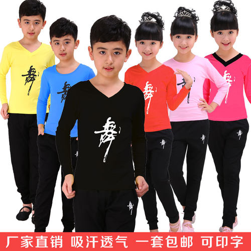 儿童舞蹈服男童爵士舞萝卜裤少儿