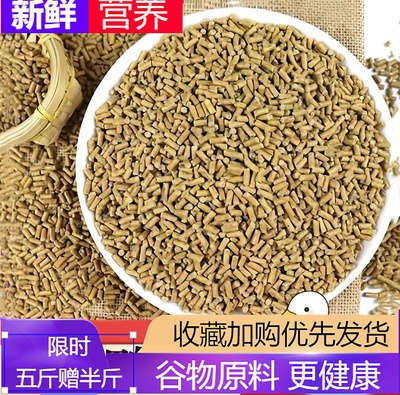 鸭饲料大颗粒育雏鸭饲料钓鱼打窝