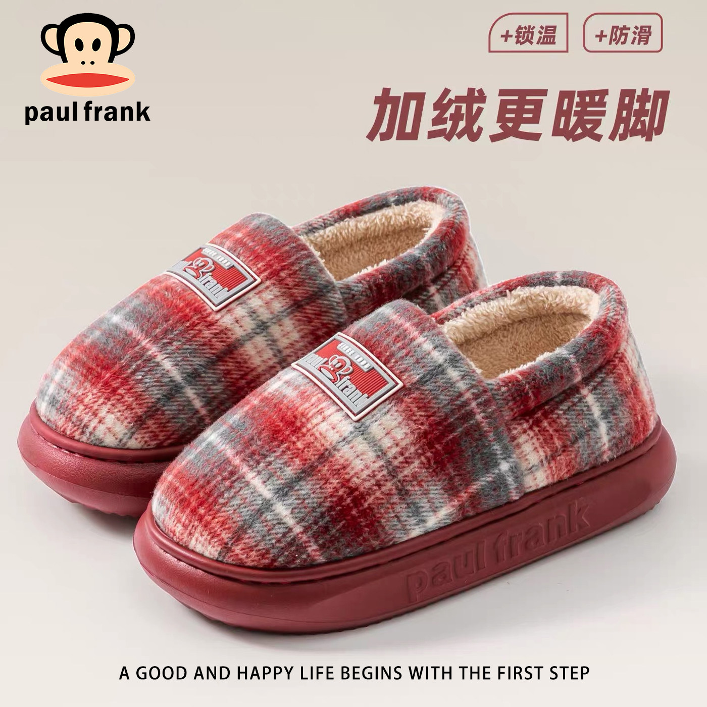 大嘴猴棉鞋女士冬季新款保暖加绒可外穿加厚底柔软时尚情侣棉拖男,居家布艺,居家棉拖/棉鞋,淘宝优惠券,粉丝福利购,淘宝优惠卷