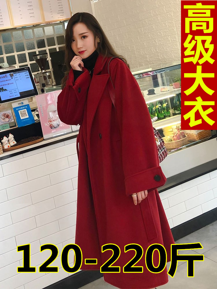 胖mm大码高级感红色毛呢外套女中长款过膝显瘦羊绒呢子大衣200斤