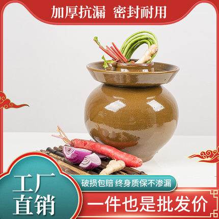四川泡菜坛子家用土陶腌菜罐陶瓷大小号老式加厚酸菜坛密封咸菜罐