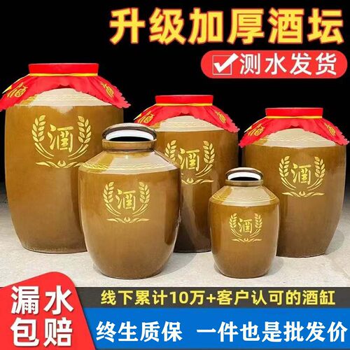 大酒缸酒坛存酒专用窖藏无毒无害