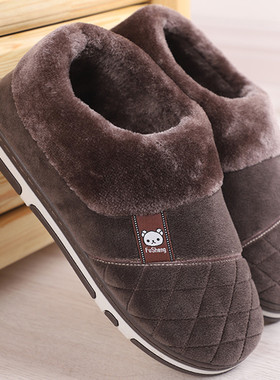 棉拖鞋男特大码冬45 46 47加厚居家全包跟室内保暖加绒加大号棉鞋