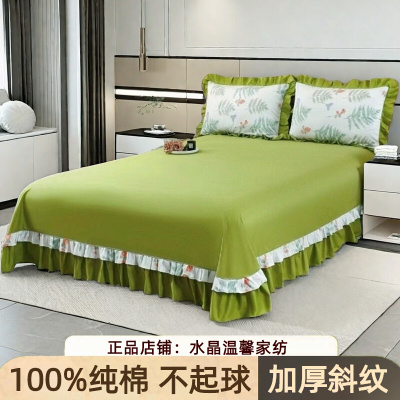 【优质100%纯棉】床单枕套不起球