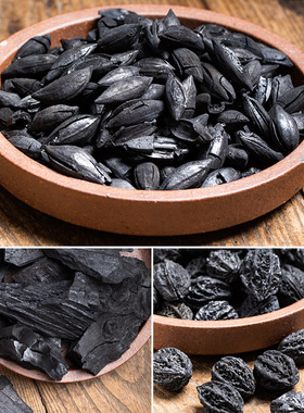 煮茶碳龙眼碳炉核桃碳橄榄碳碳炉围炉木炭室内家用微烟碳户外阳台