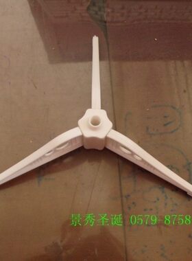 40厘米60厘米小圣诞树塑料三角脚架圣诞树底架 圣诞树配件
