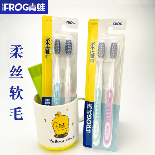 青蛙牙刷护龈男女士中软