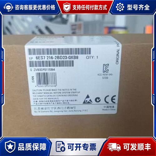 议价6ES7216-2BD23-0XB8 西门子PLC模块可维修