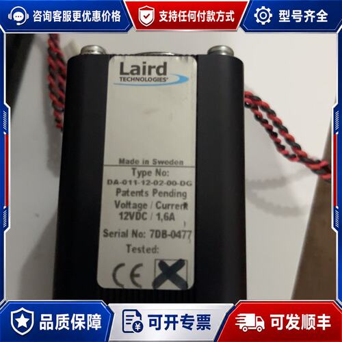 议价Laird DA-011-12-02-00-DG控制器12V可维修