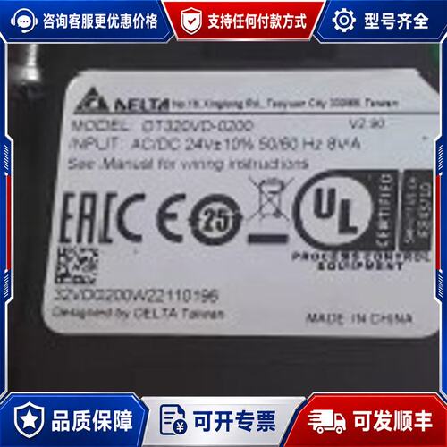 议价台达温控器DT320VA-0200 DT320VD-0200可维修