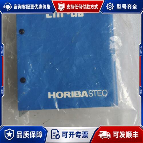 议价HORIBA CNI-06 35814 E06-06062可维修