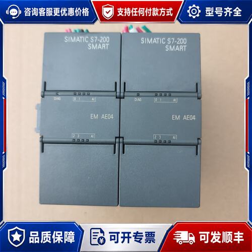 议价西门子S7-200 SMART扩展模块可维修