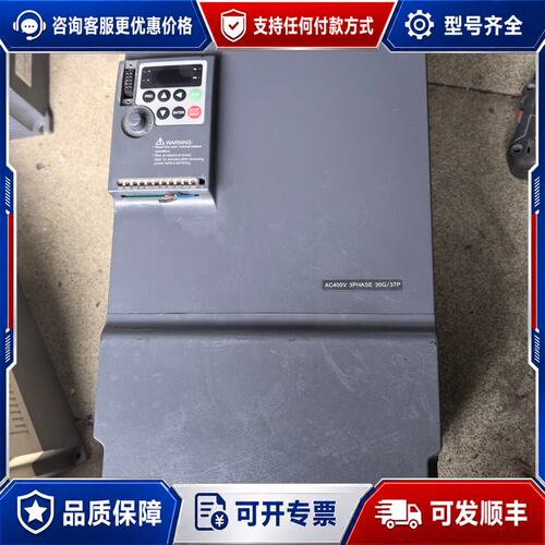 议价众辰 NZ200 变频器 30KW 380V 1台可维修