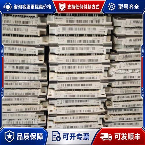 议价FP100R12KT4可维修