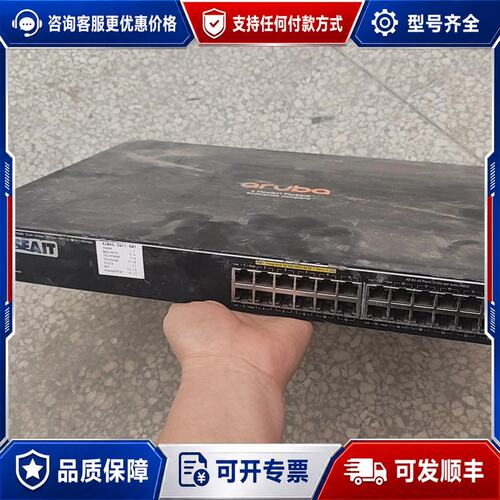 议价ARUBA安移通A2046-sw11-R01+24口交换机。可维修