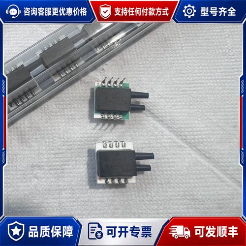 议价Smate压力传感器可维修
