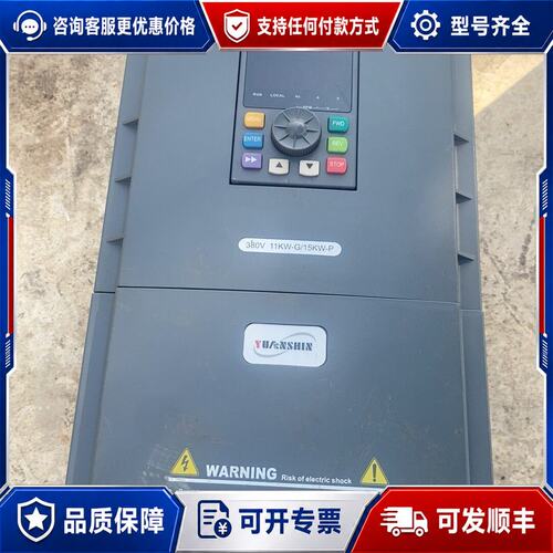 议价信源变频器YX3000-4T0110G/4T0150P 11可维修