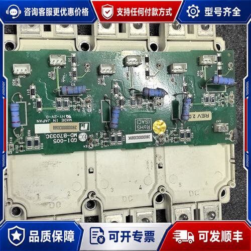 议价FS300R12OE4 GDI-005 MD-B7033C可维修