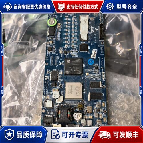 议价主板带Xilinx ARTIX-7 XC7A75T芯片可维修