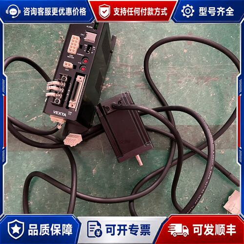 议价vexta 东方闭环步进电机 ASM69AA ASD30D-可维修