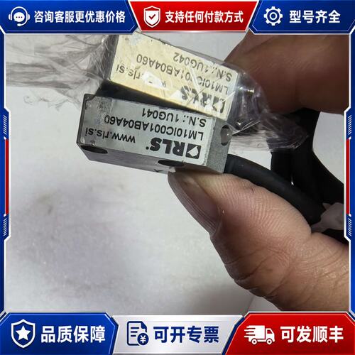 议价雷尼绍RLS磁读数头LM10IC001AB04A60带AM可维修