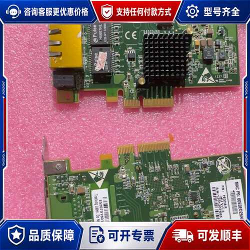议价PEG216-R 82576EB千兆网卡可维修