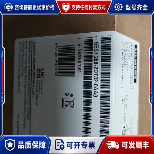 议价西门子PLC模块6ES7 288-2DT32-0AA0可维修
