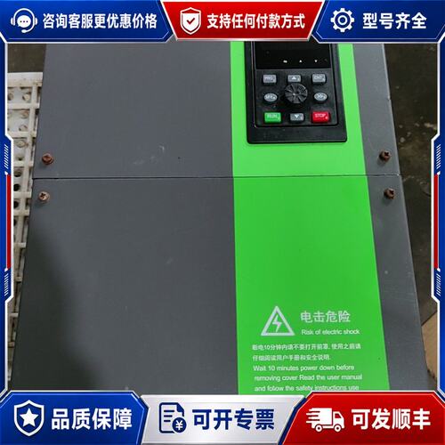 议价(青岛海菱HL750系列)JK750-037G/45P变频器可维修