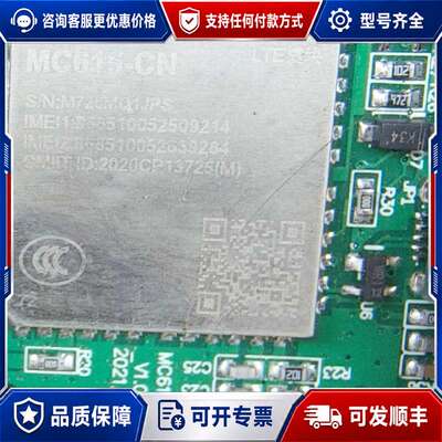 议价Fibocom MC615-CN，4g模块，成色如图，下来可维修